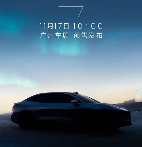 重庆潼南区清缘特企业管理咨询极氪汽车发布智能汽车全域AI，比亚迪的未来服务提升用户体验